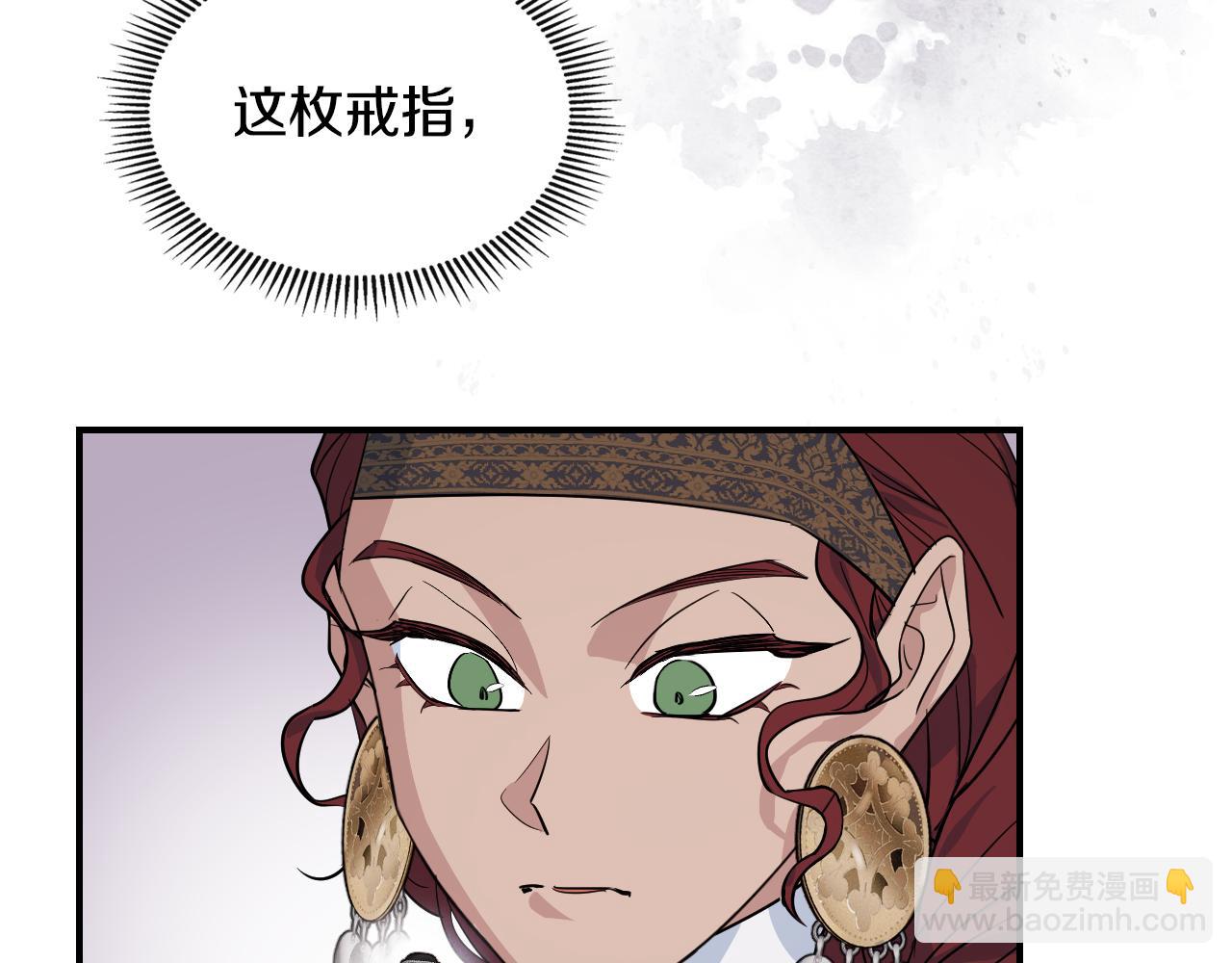 第158话 各怀心事162
