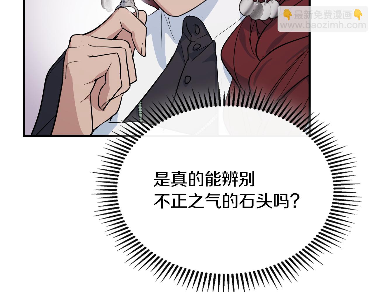 第158话 各怀心事163