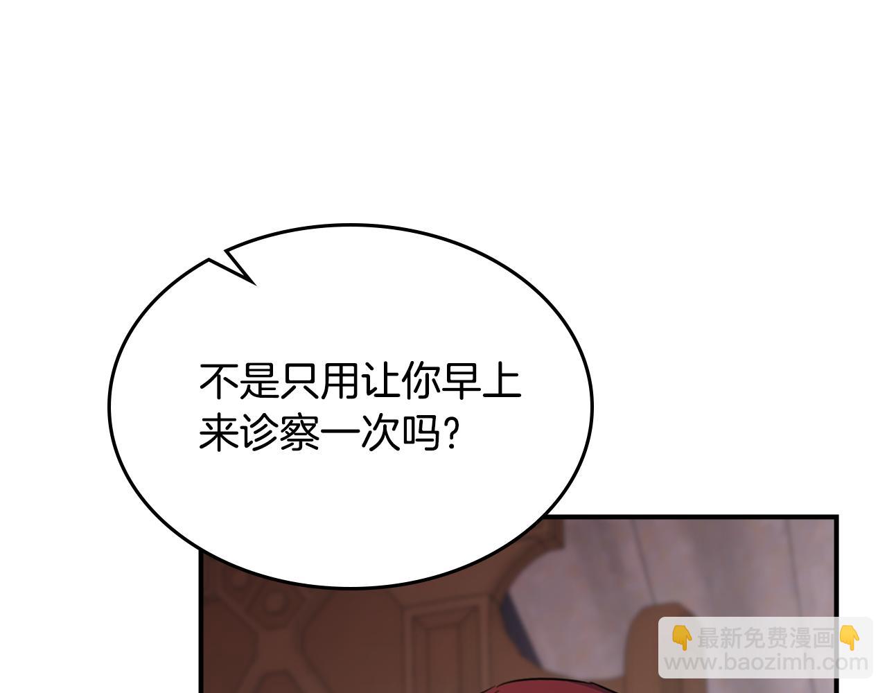第158话 各怀心事169