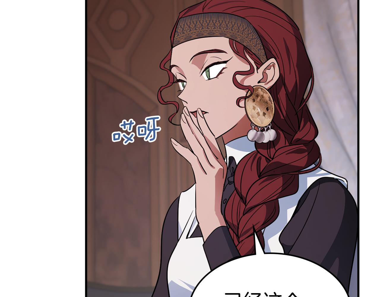 第158话 各怀心事170