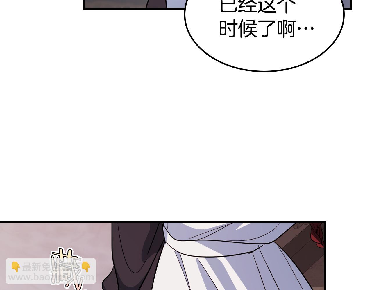 第158话 各怀心事171