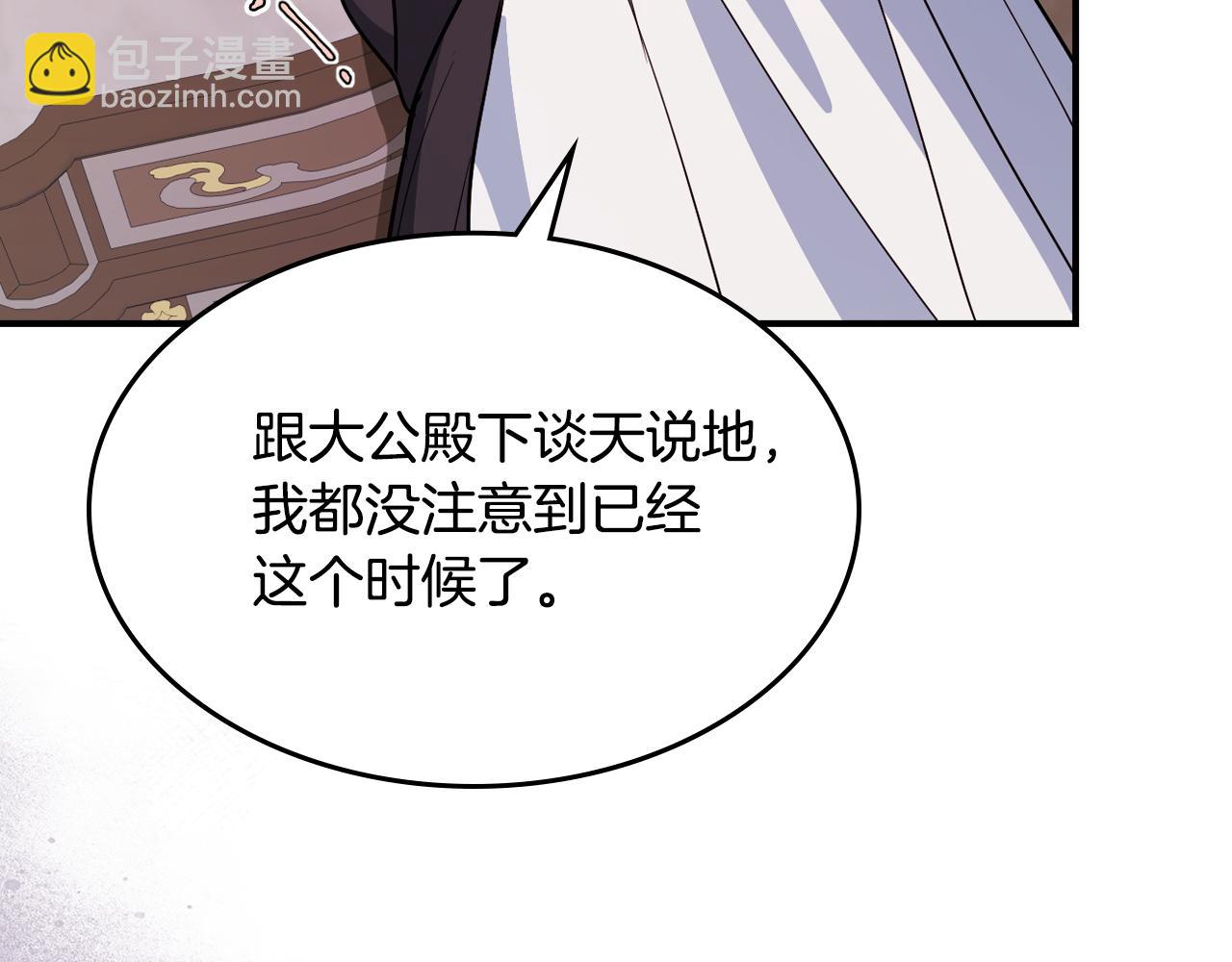 第158话 各怀心事172