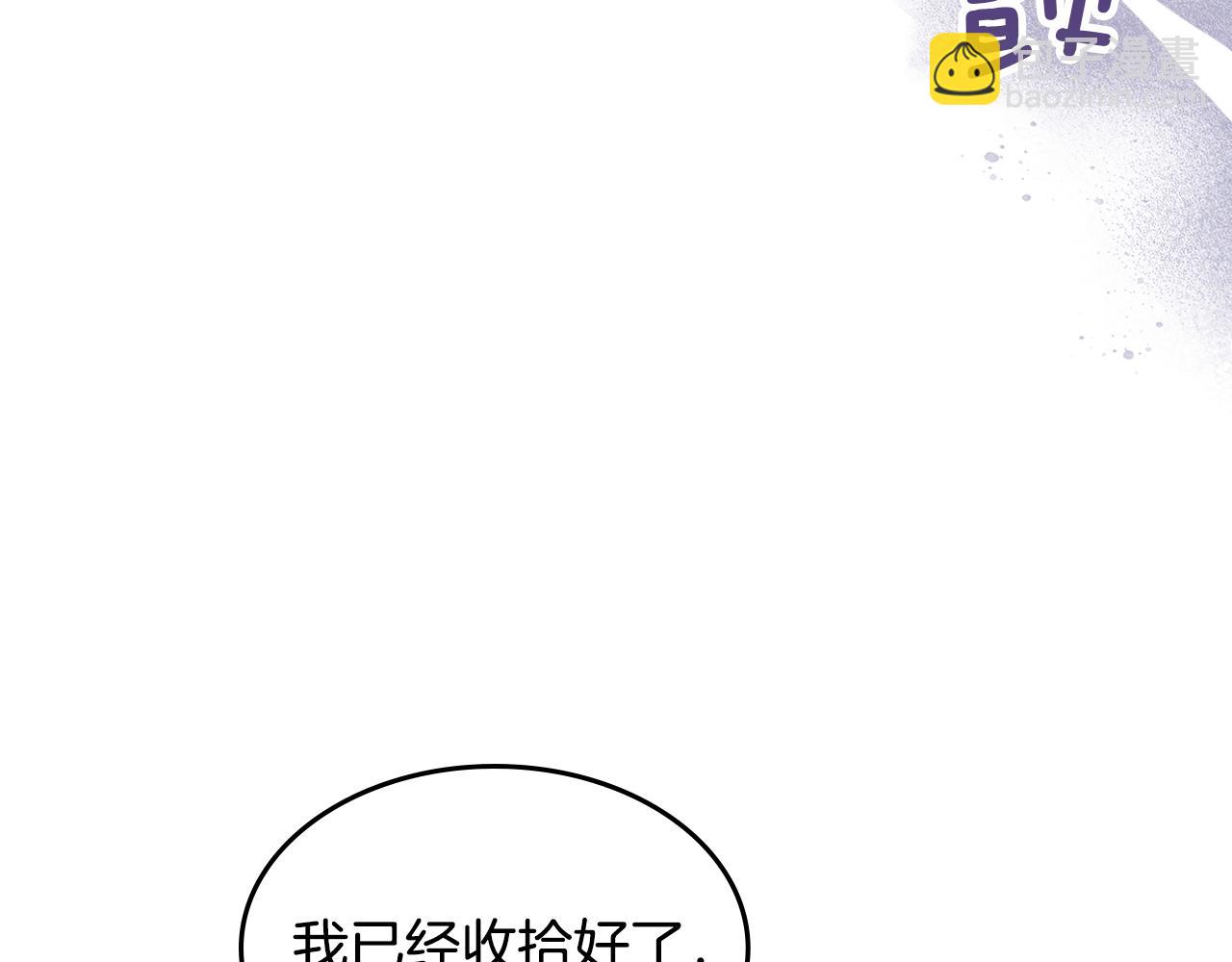 第158话 各怀心事174