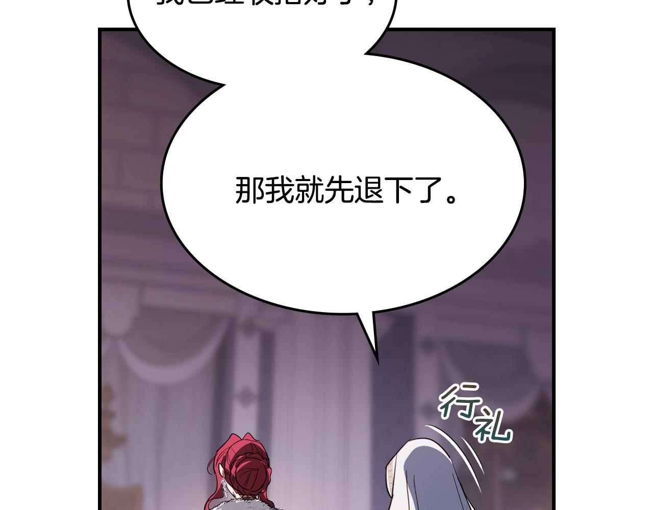 第158话 各怀心事175