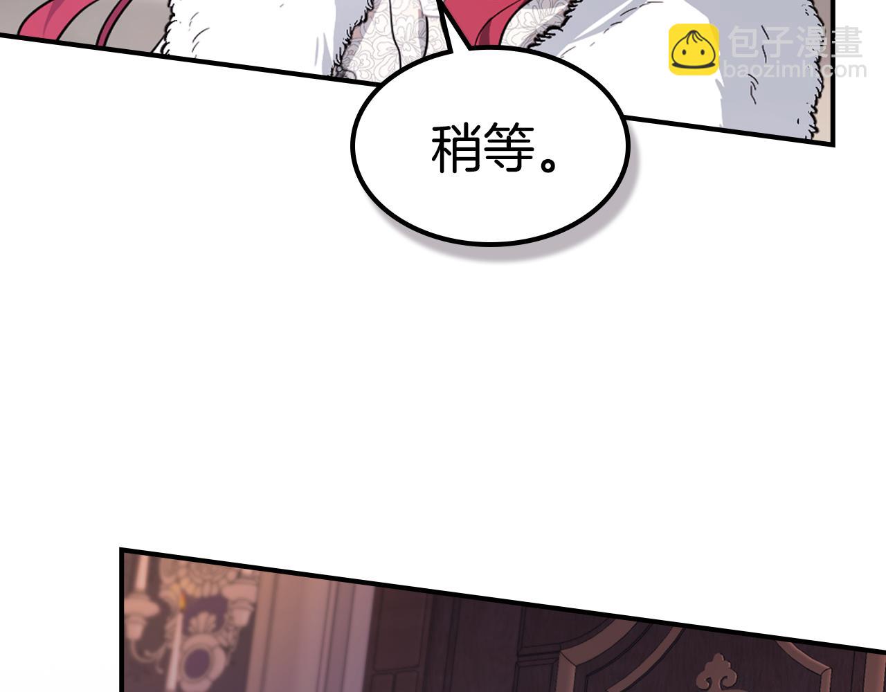 第158话 各怀心事178