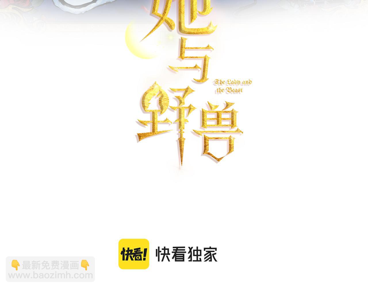 第158话 各怀心事2