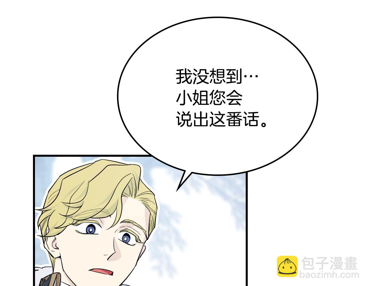 第158话 各怀心事22