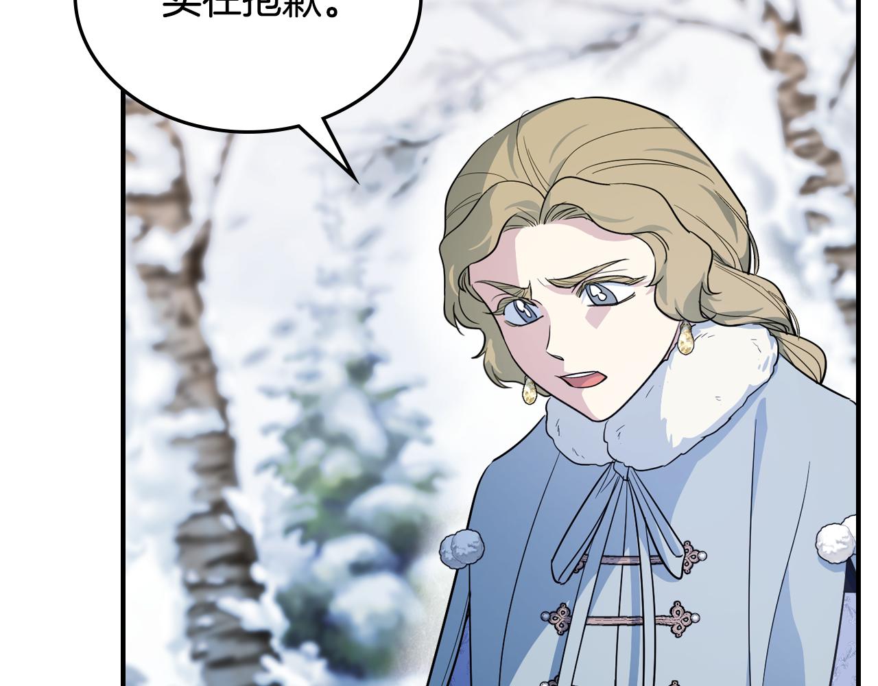 第158话 各怀心事26