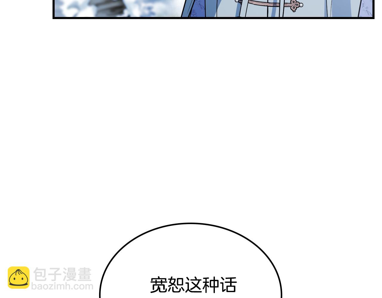 第158话 各怀心事27