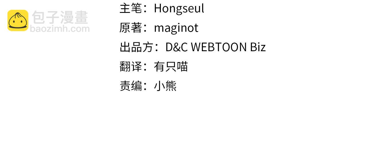 第158话 各怀心事3