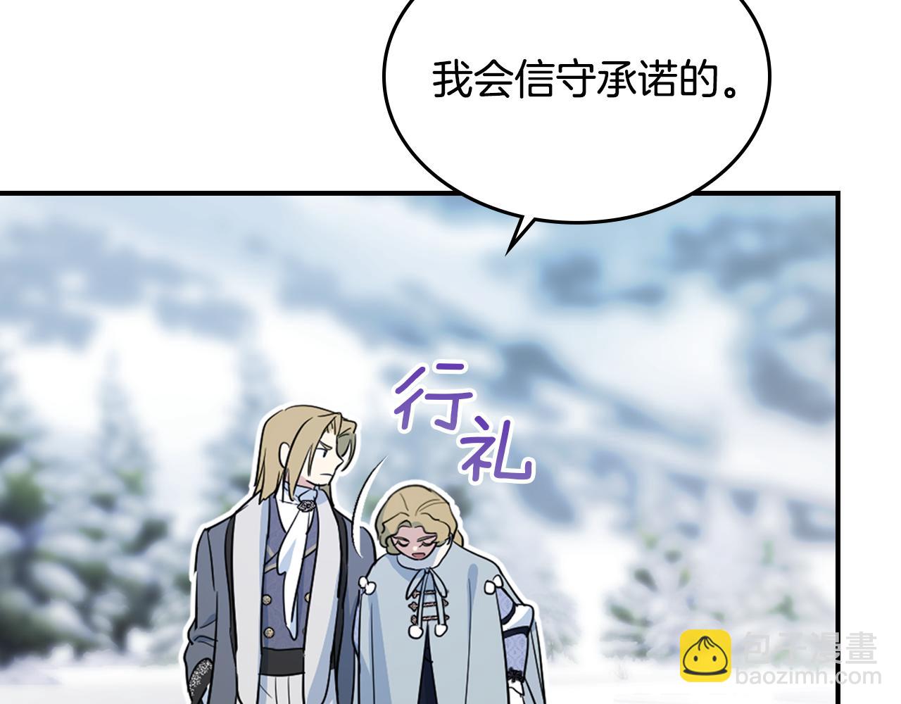 第158话 各怀心事31