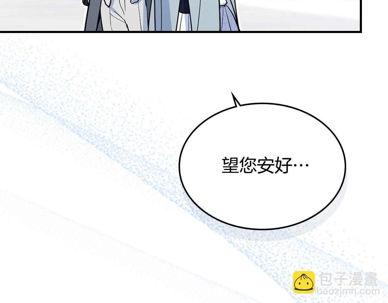 第158话 各怀心事32