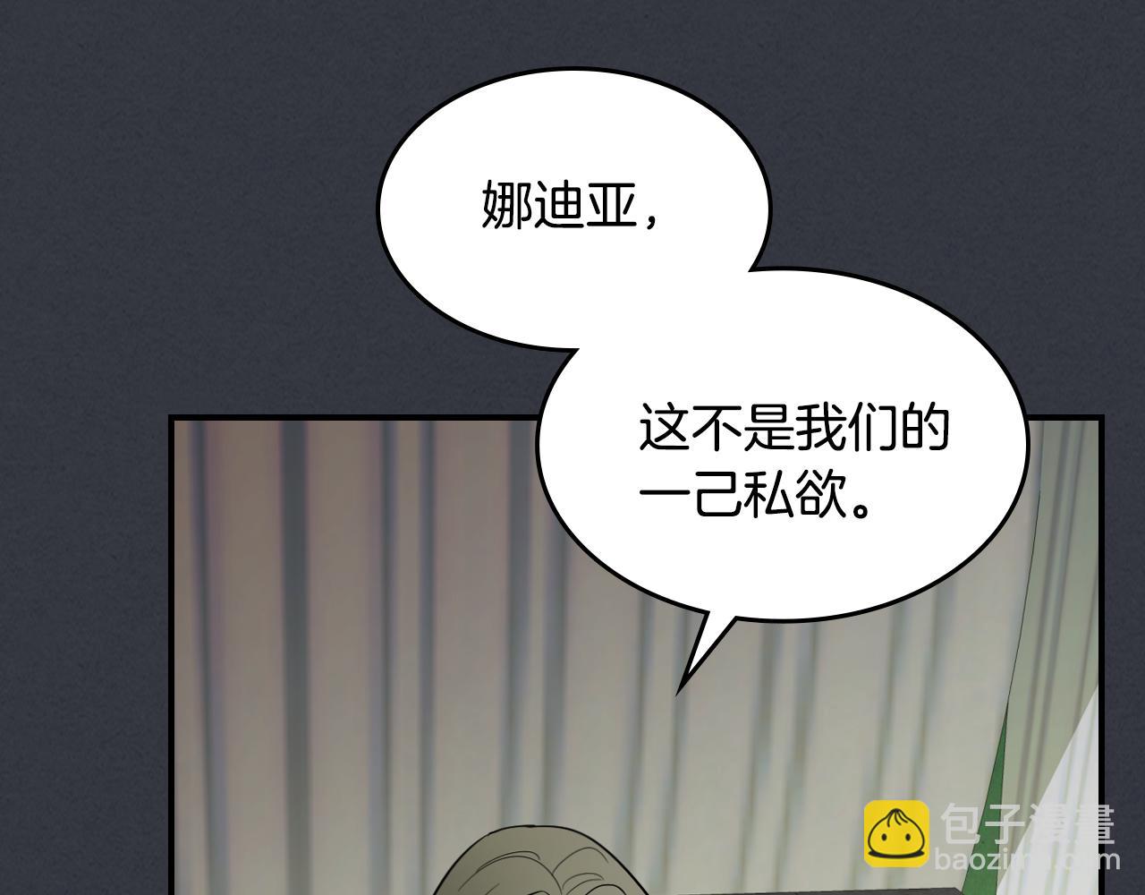 第158话 各怀心事39