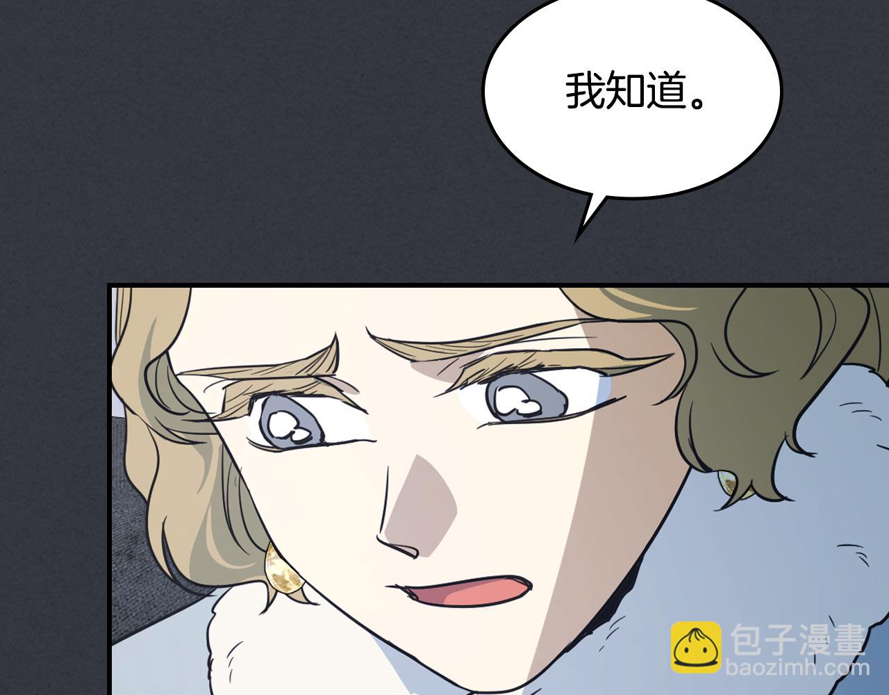 第158话 各怀心事42