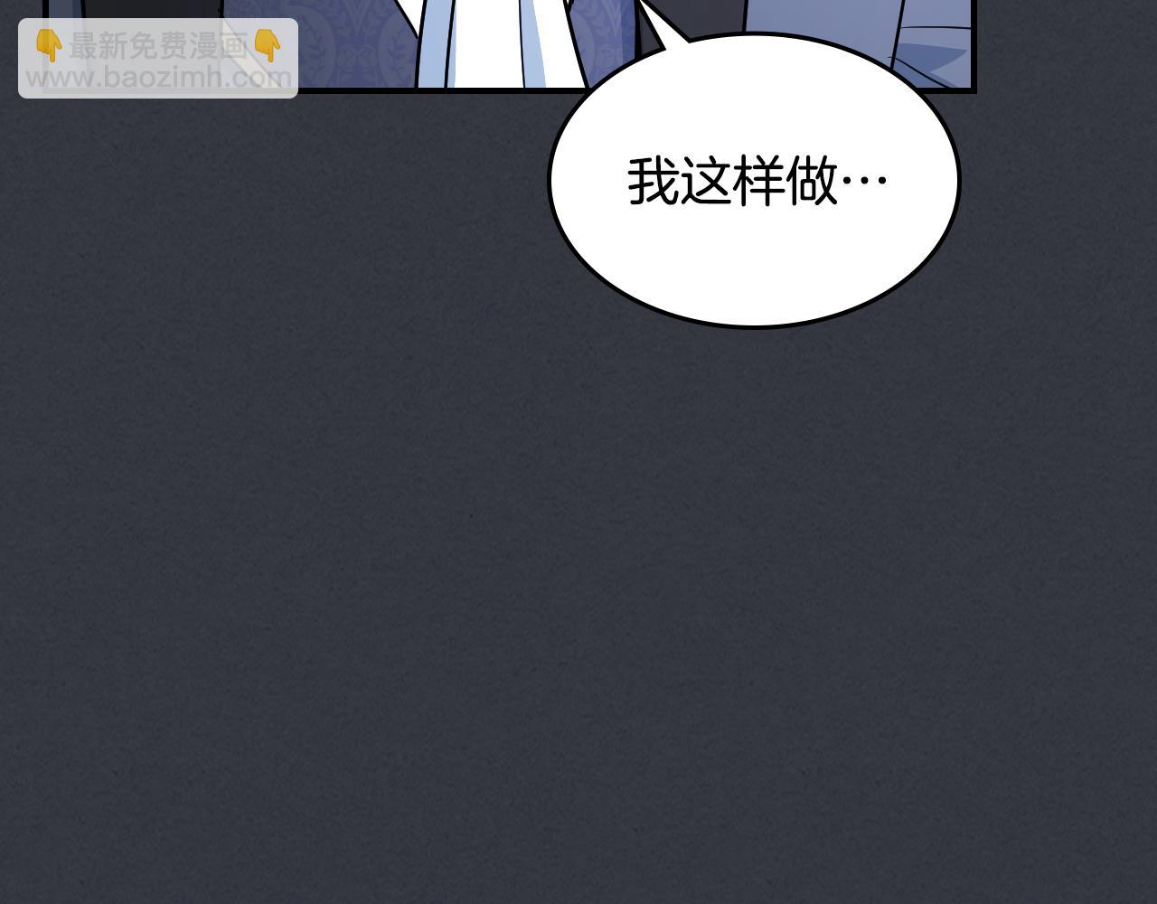第158话 各怀心事45
