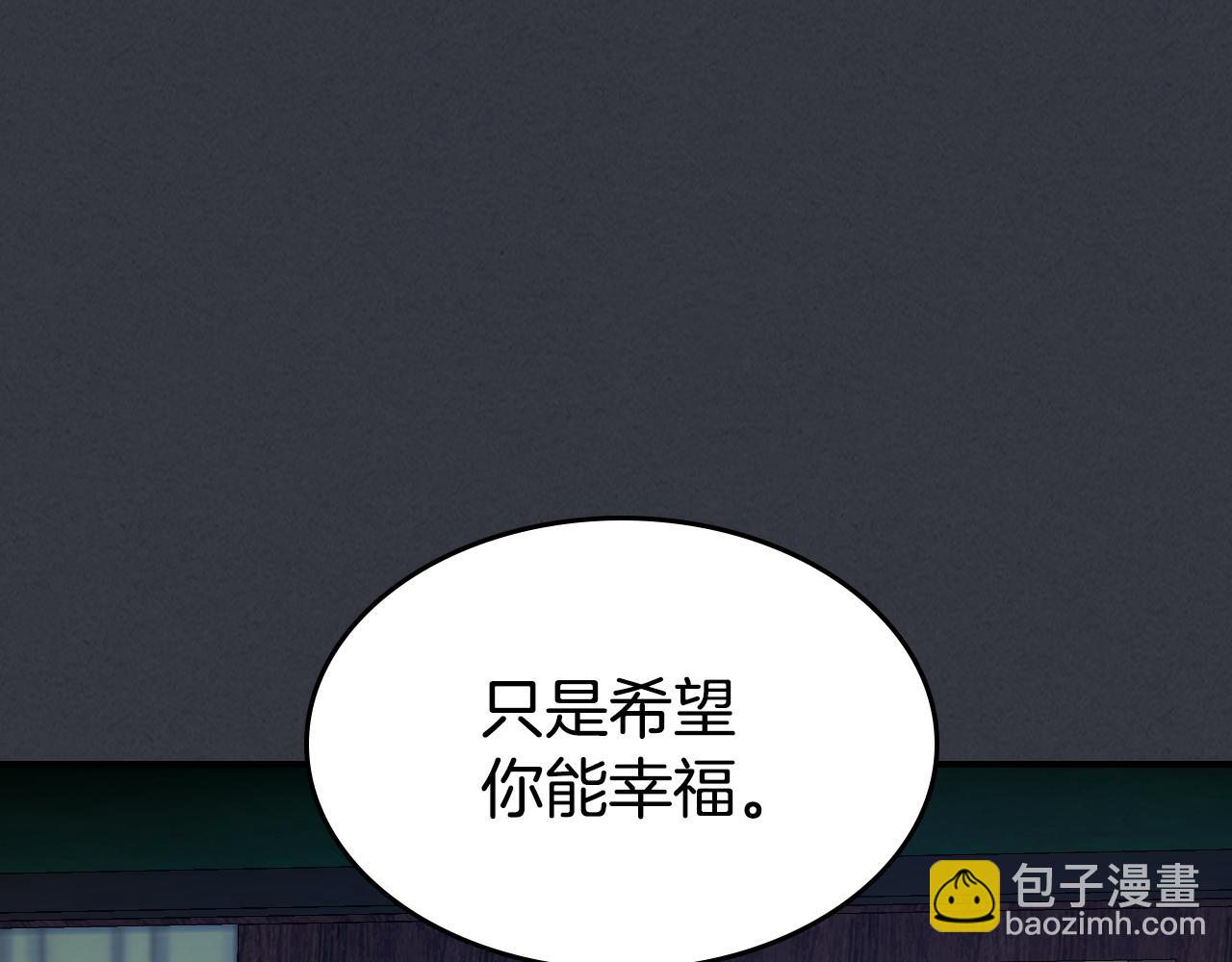 第158话 各怀心事46