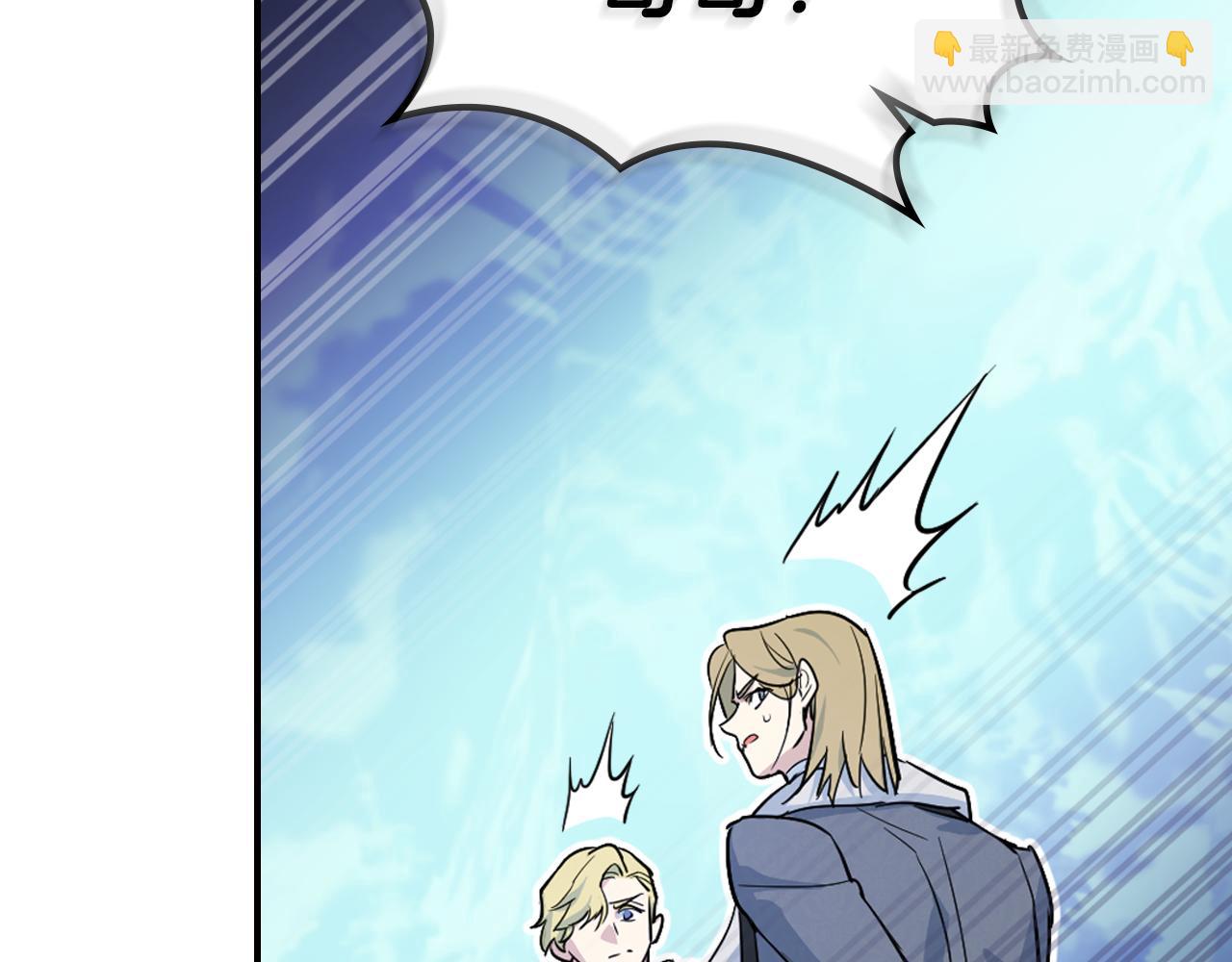 第158话 各怀心事5