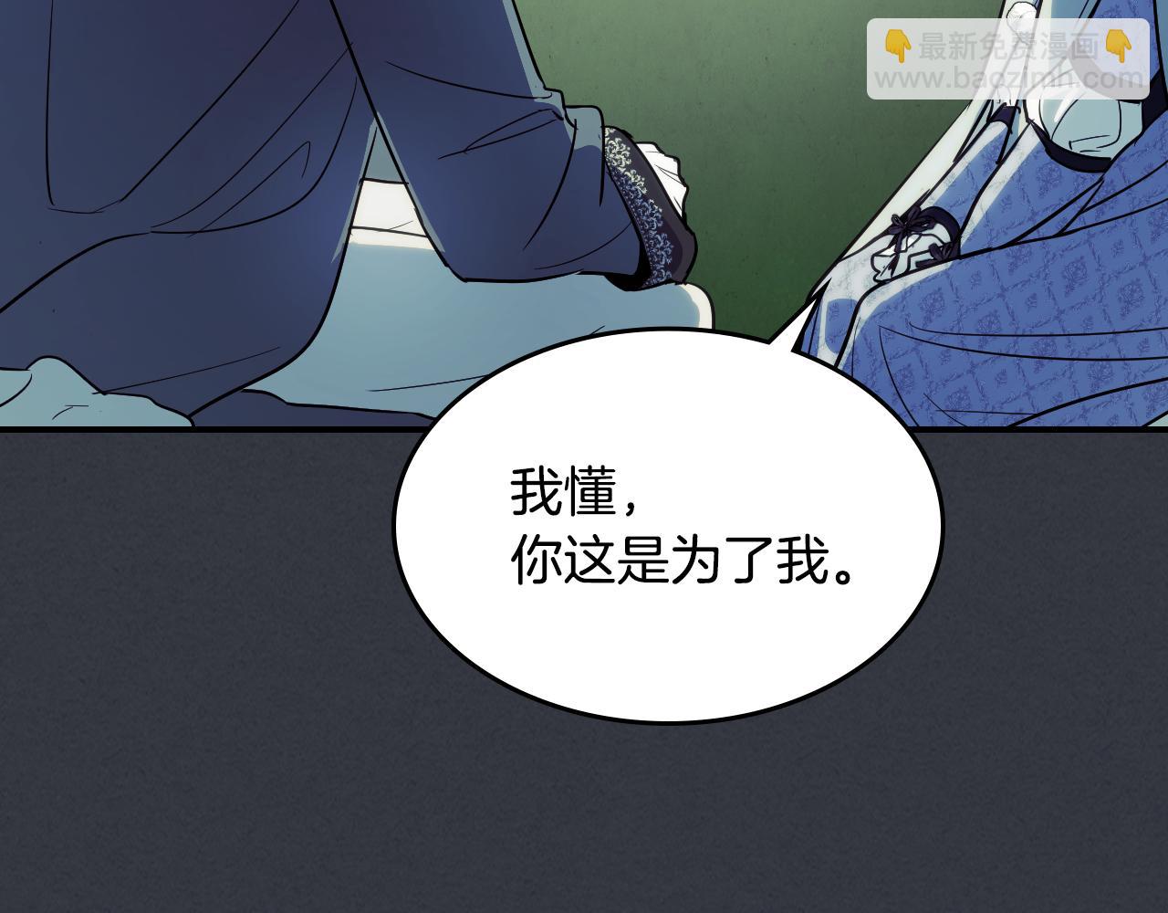 第158话 各怀心事52