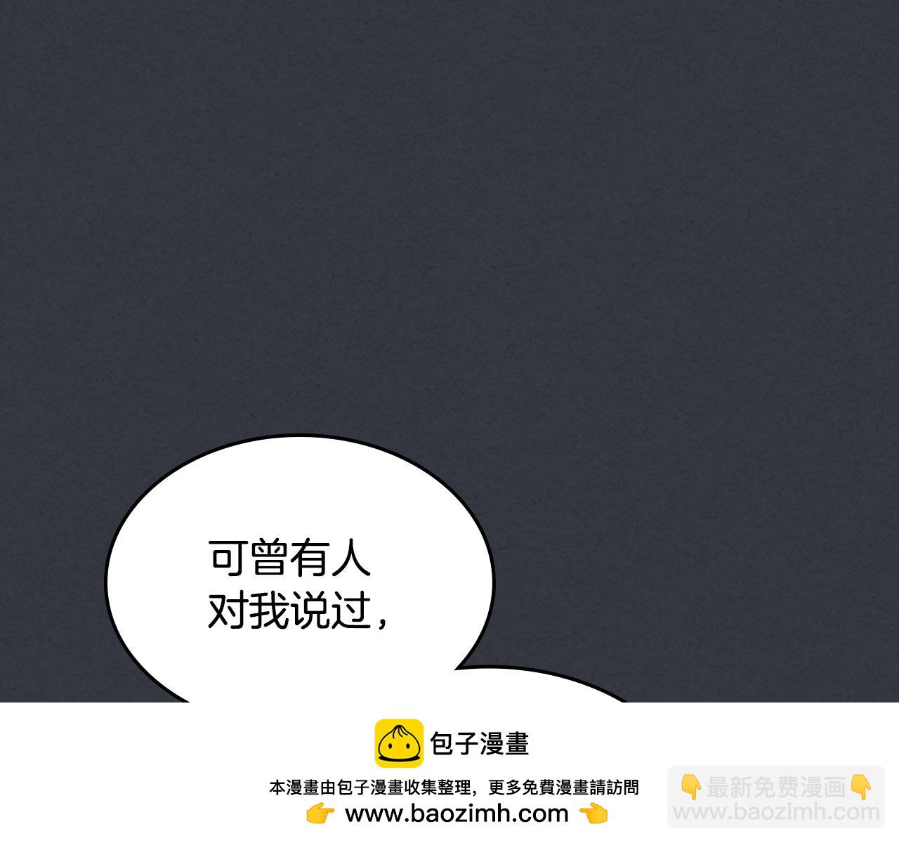 第158话 各怀心事53
