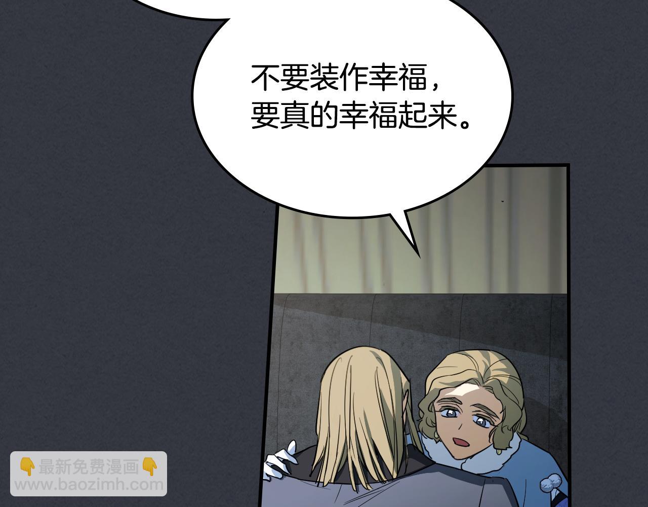 第158话 各怀心事54
