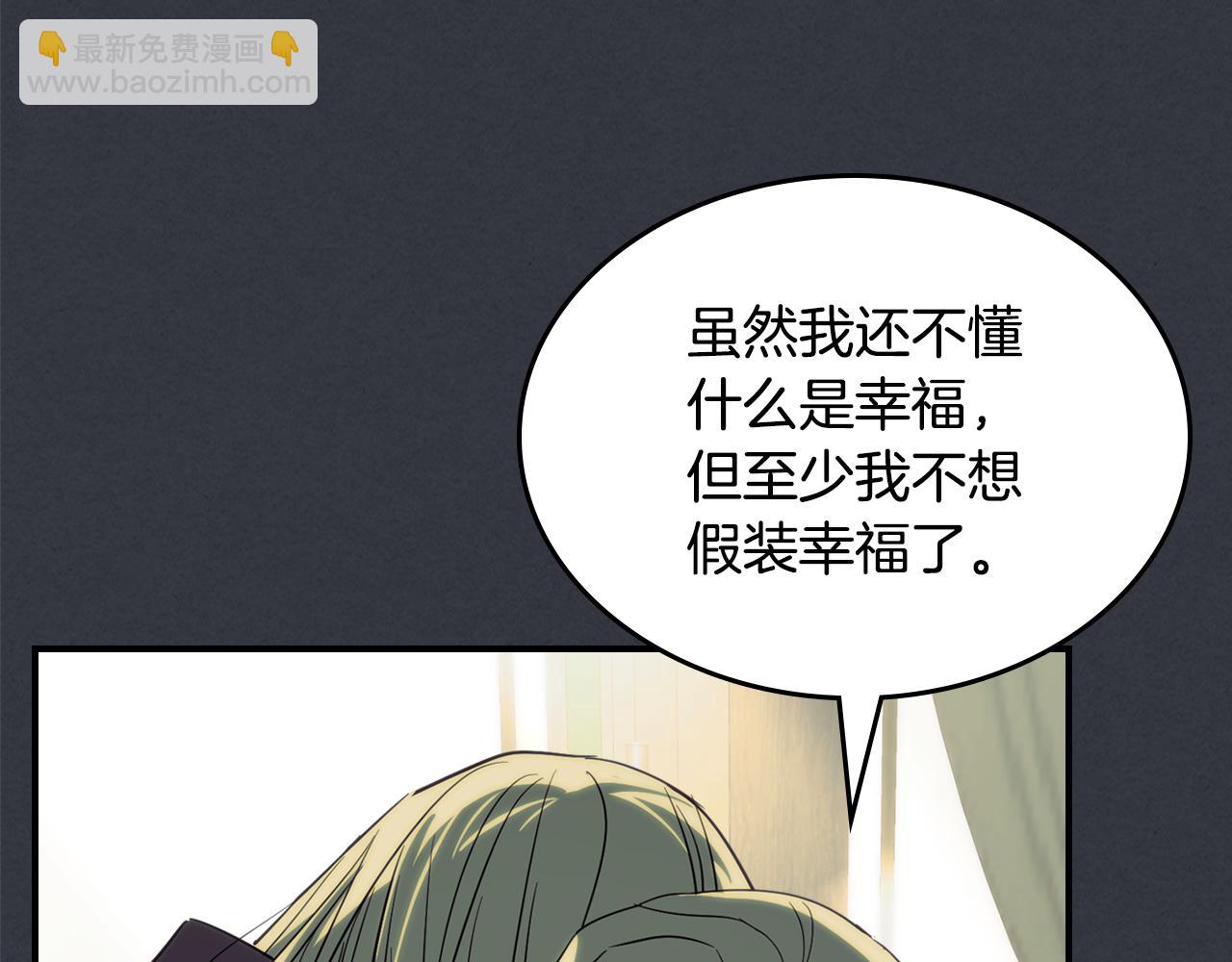 第158话 各怀心事57