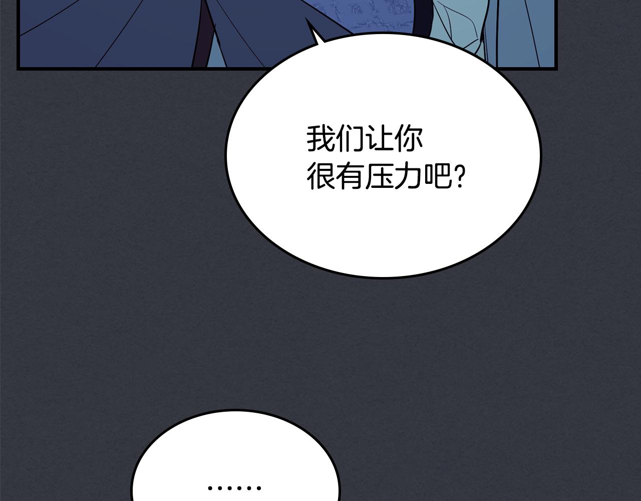 第158话 各怀心事59