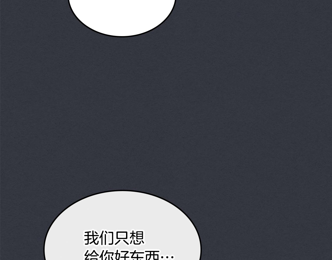 第158话 各怀心事60