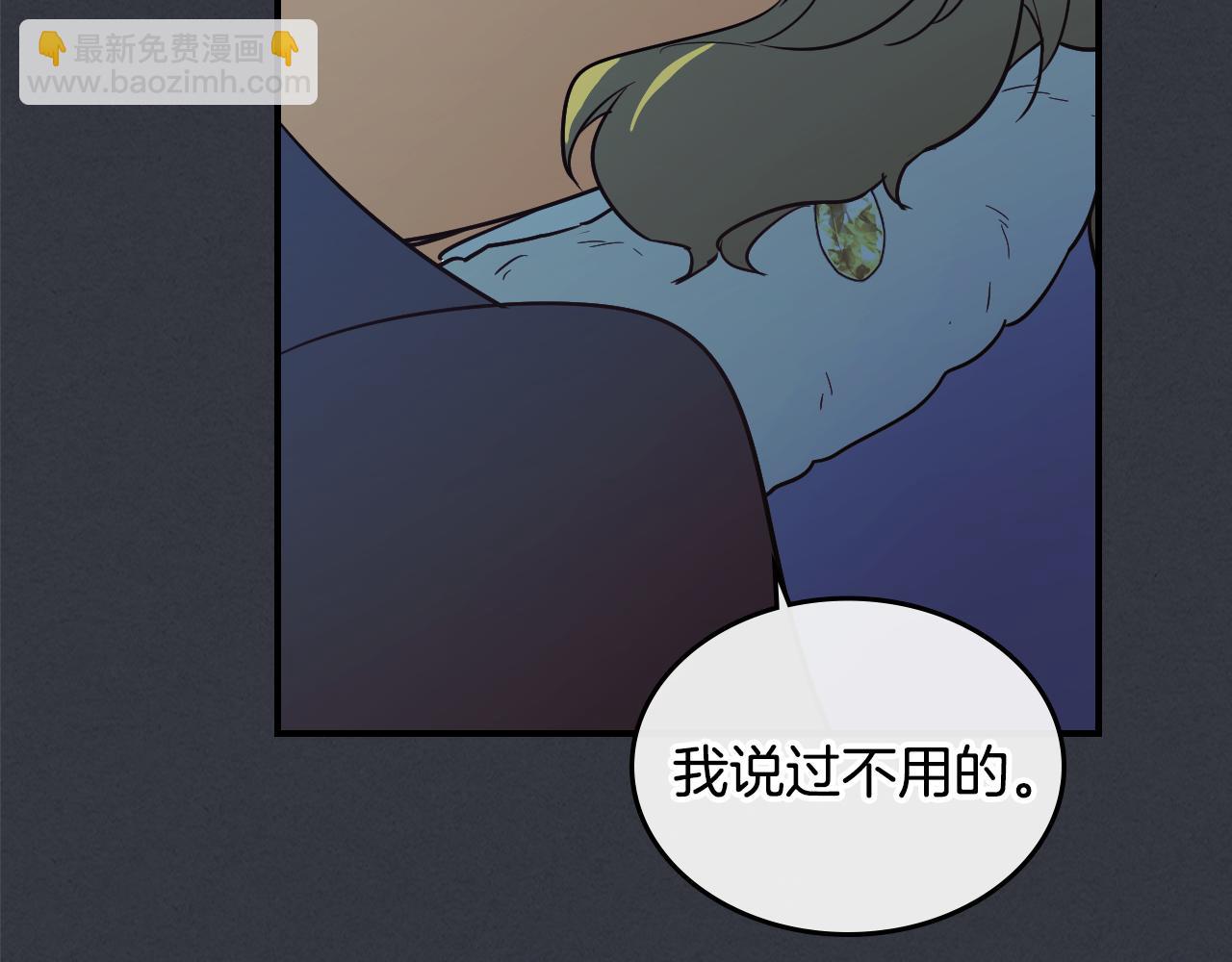 第158话 各怀心事62