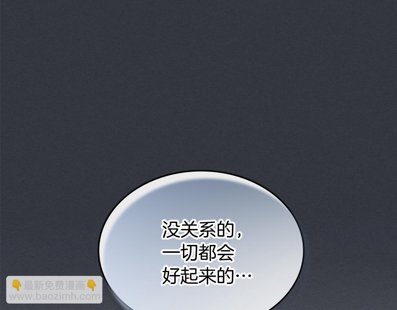 第158话 各怀心事63