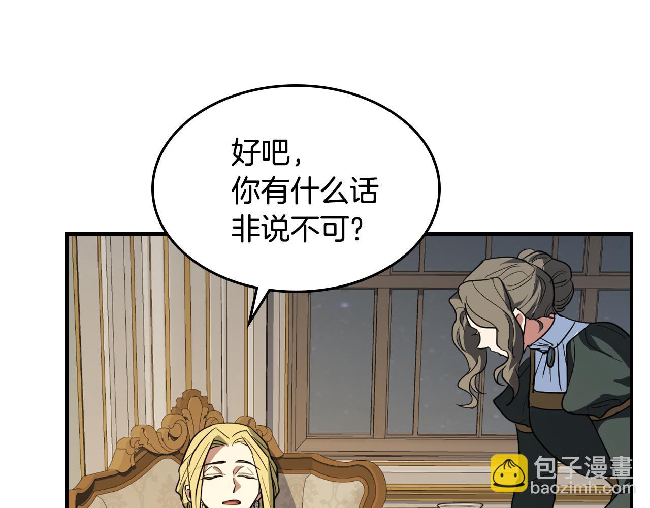 第158话 各怀心事68