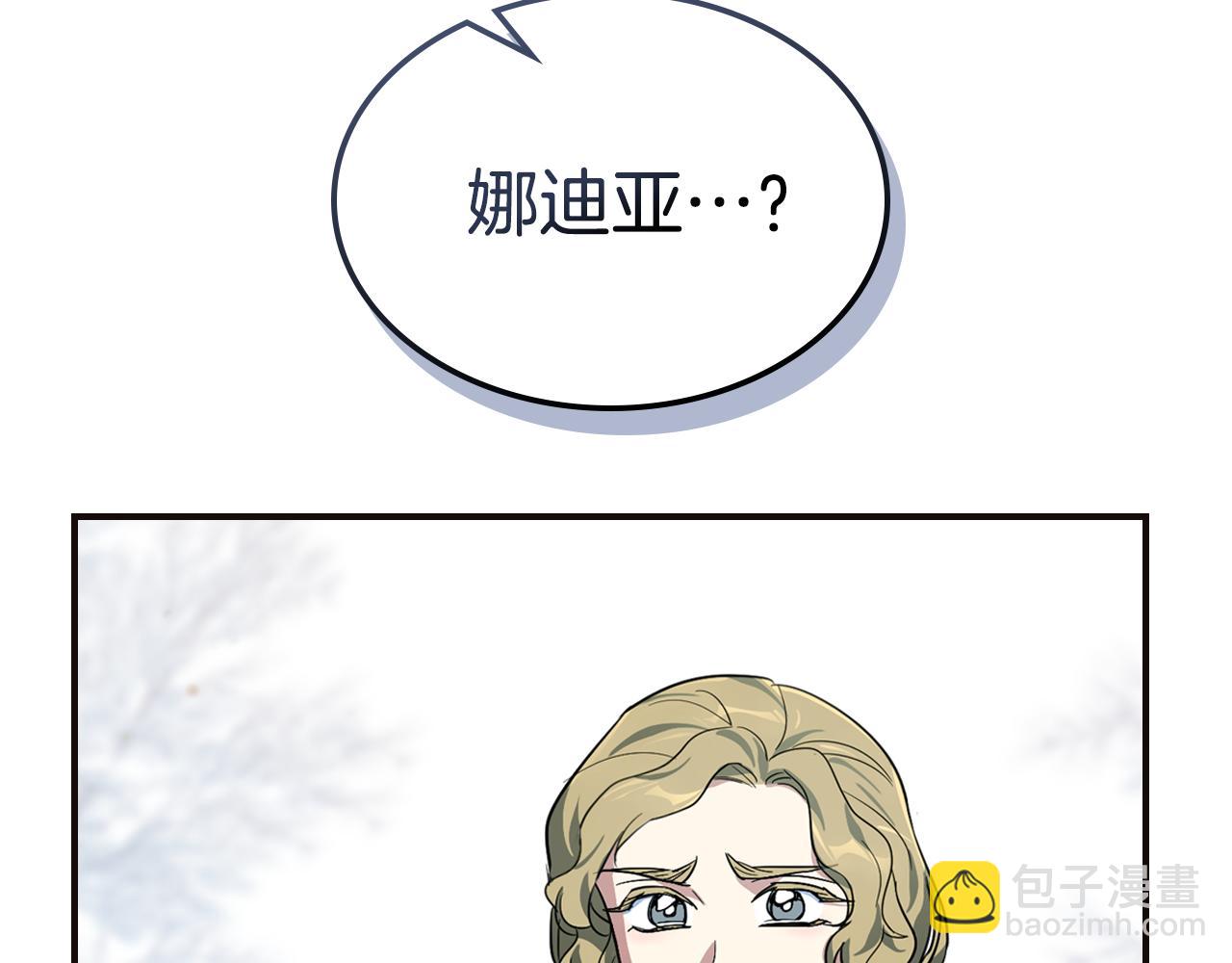 第158话 各怀心事7