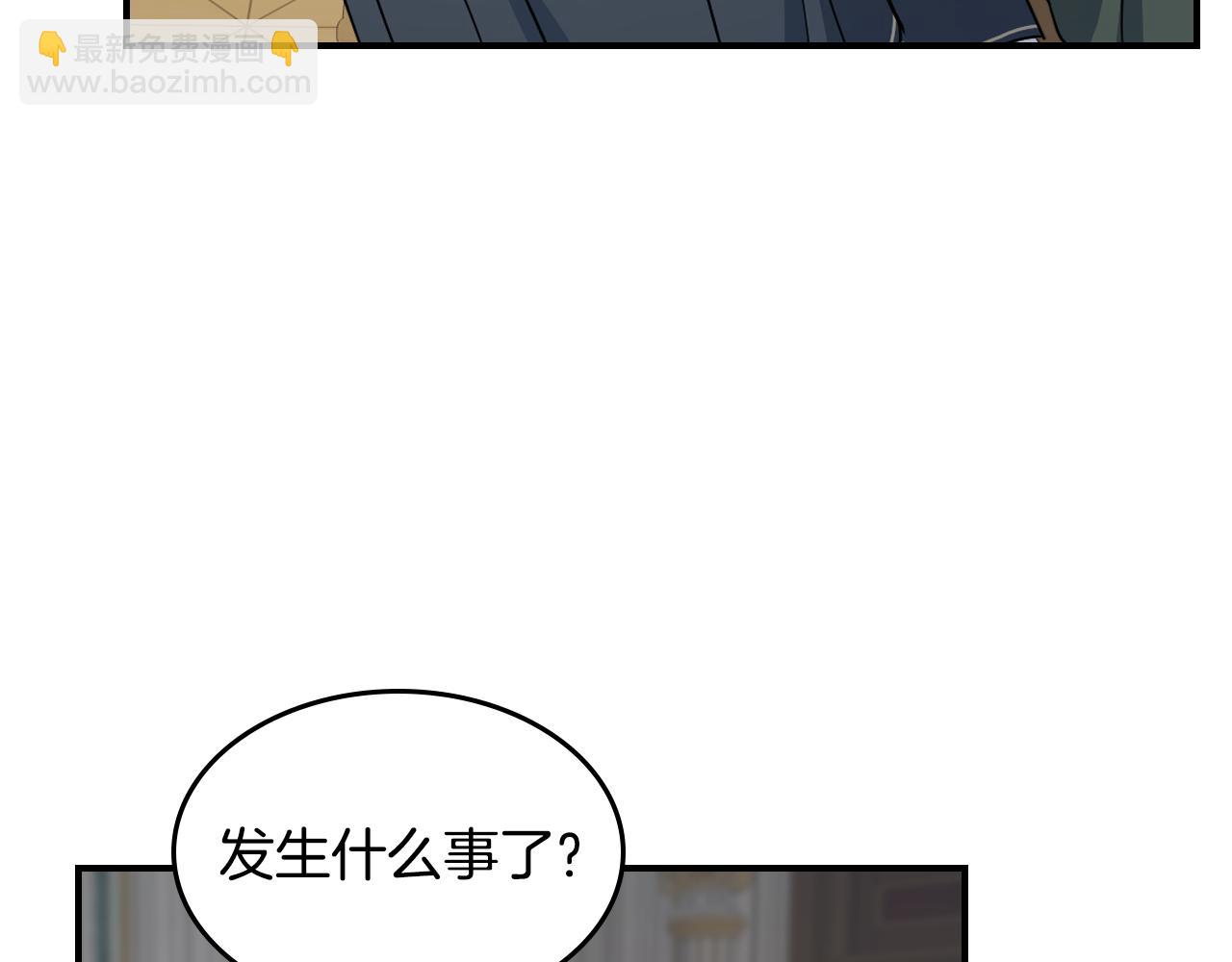 第158话 各怀心事70