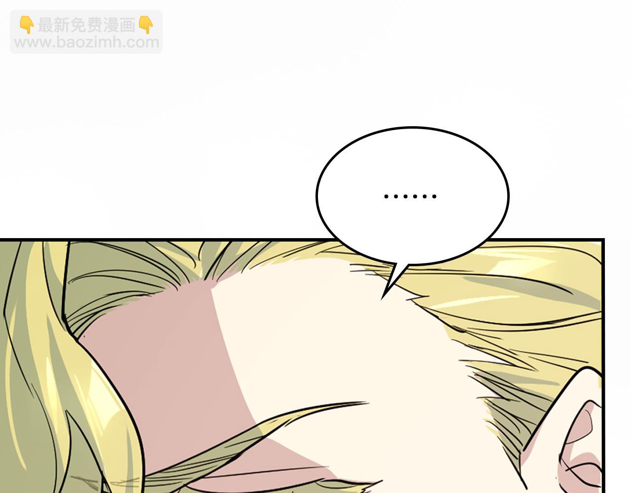 第158话 各怀心事75