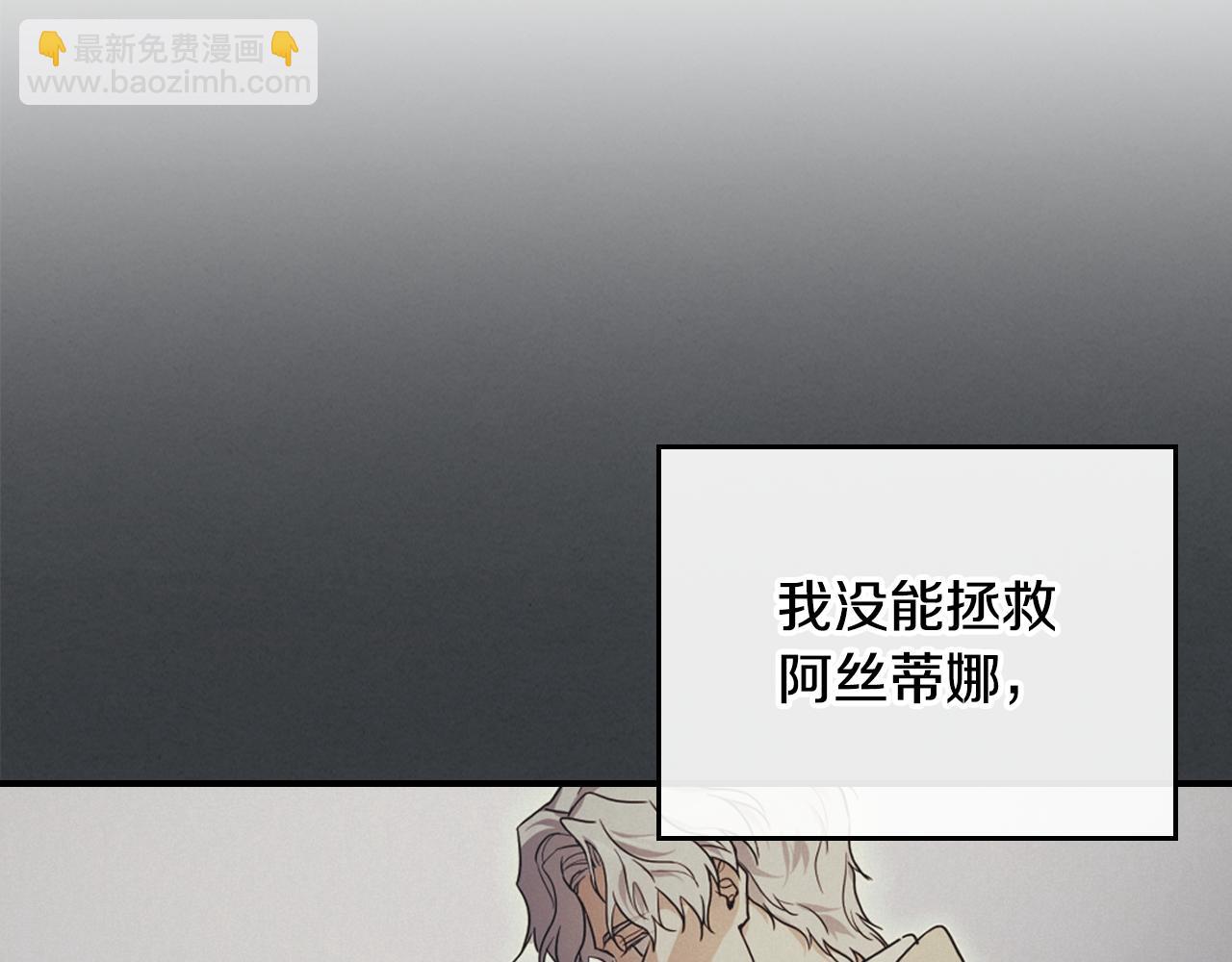 第158话 各怀心事78