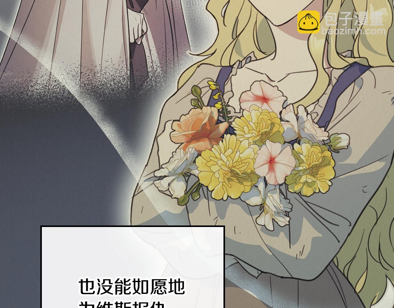 第158话 各怀心事80