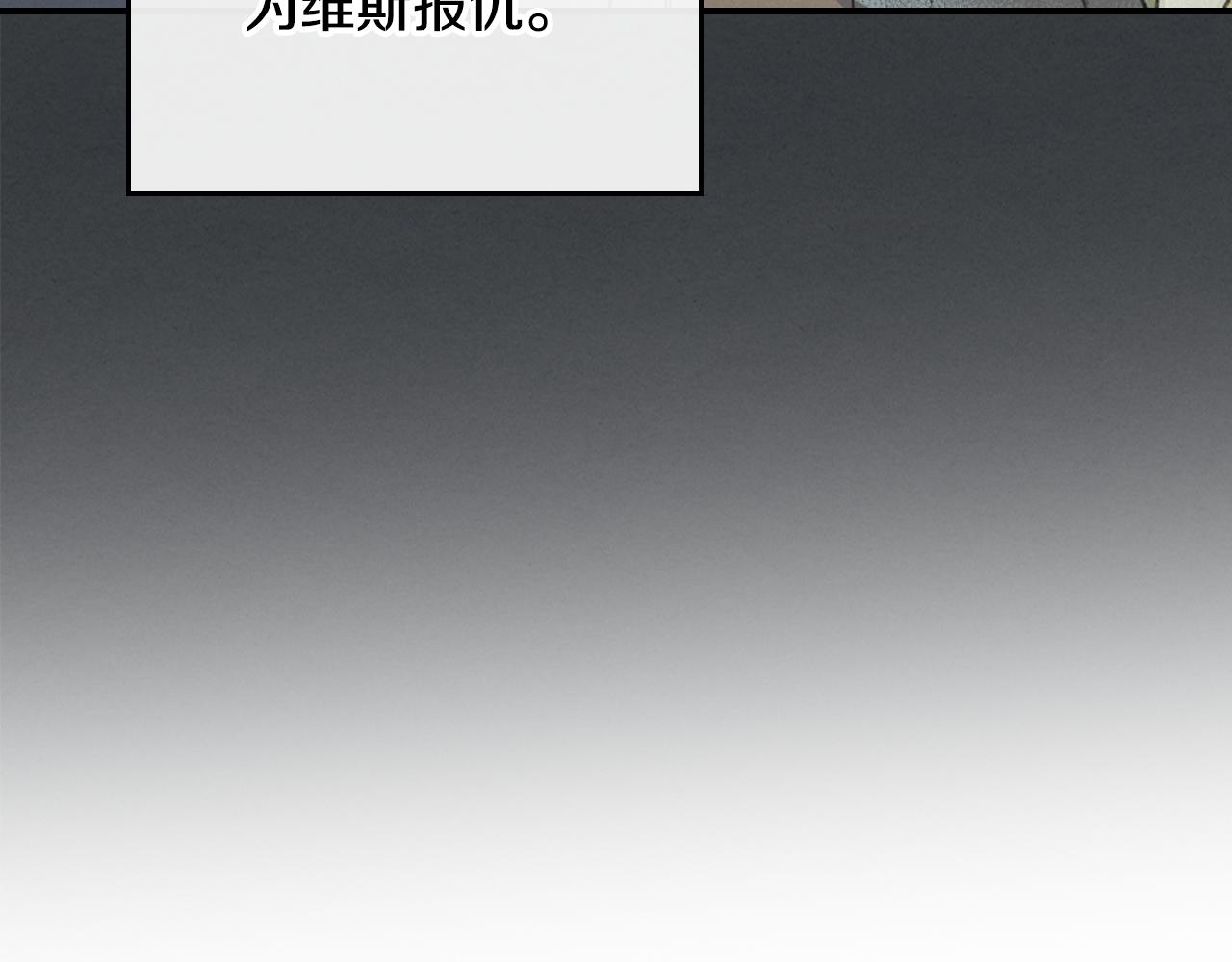 第158话 各怀心事81