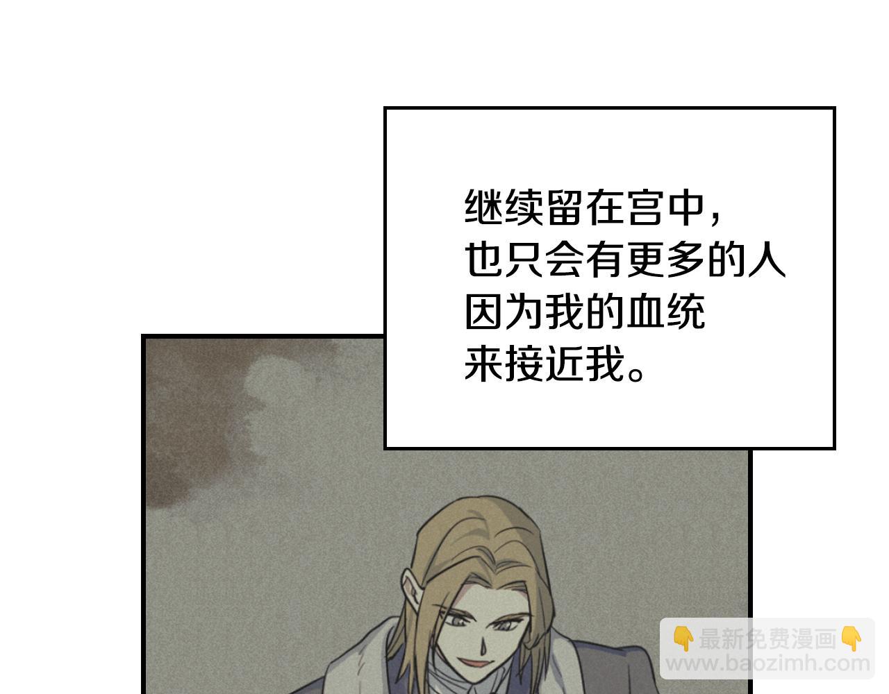 第158话 各怀心事83