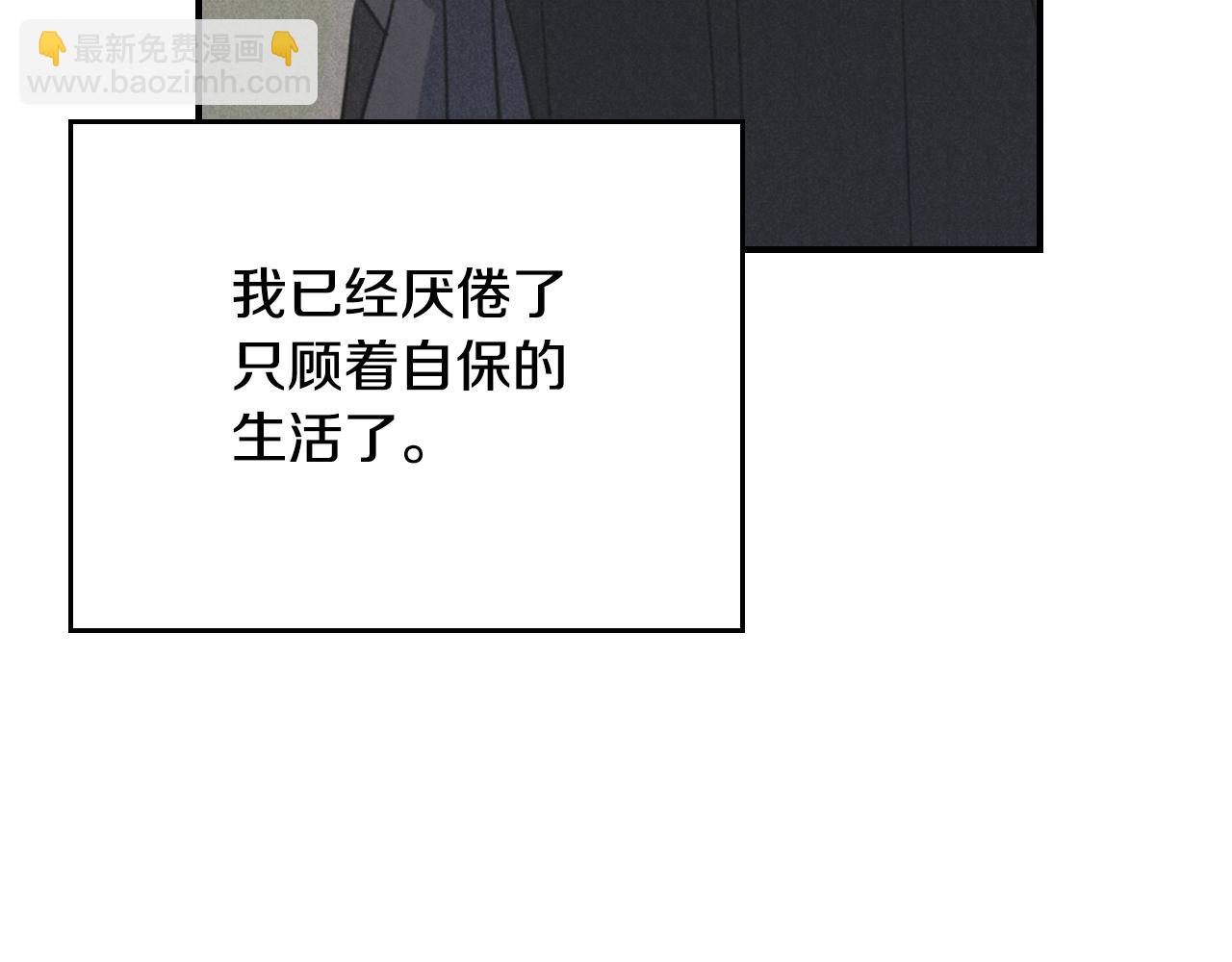 第158话 各怀心事85