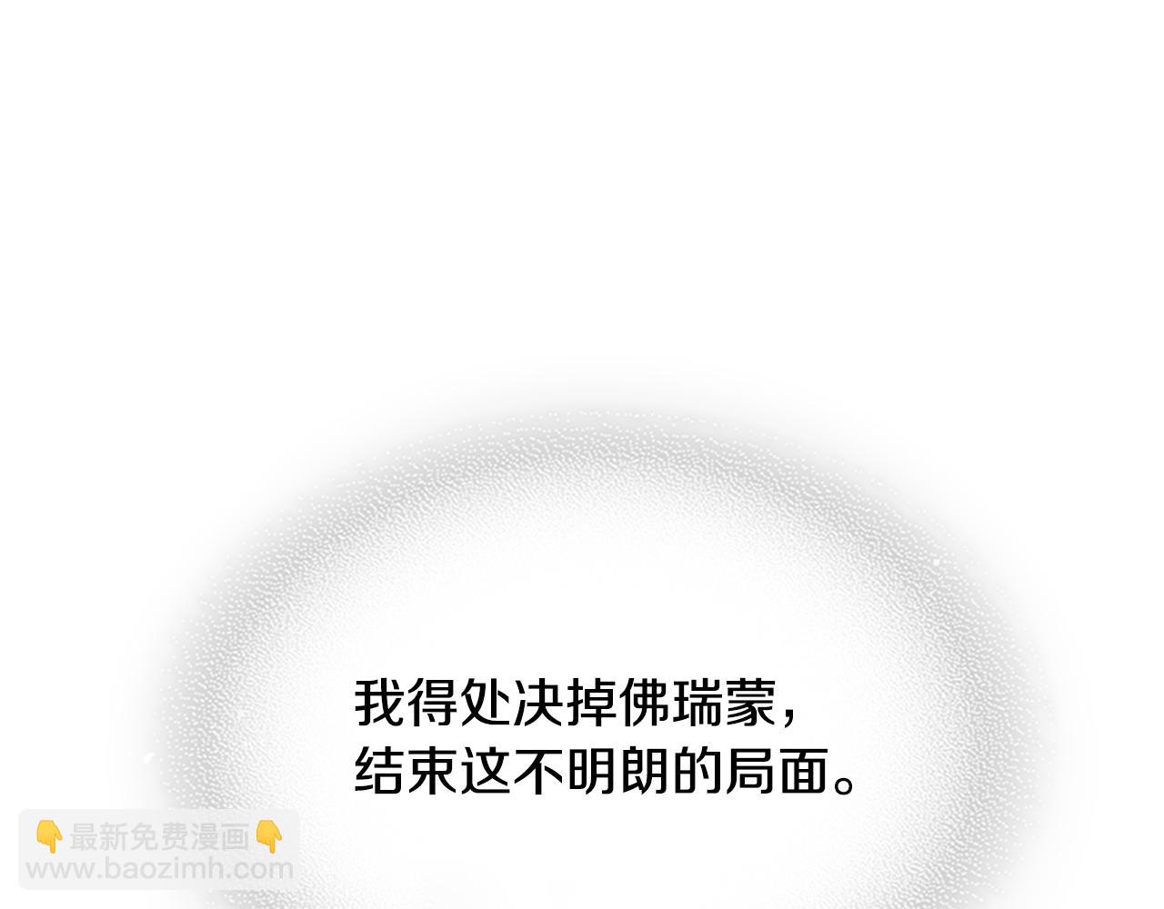 第158话 各怀心事86