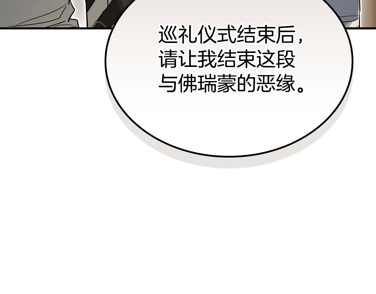 第158话 各怀心事89