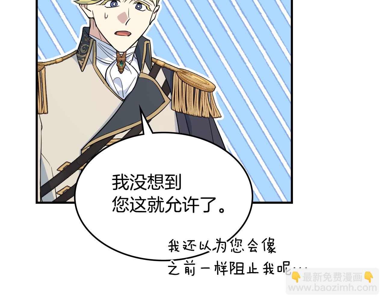 第158话 各怀心事96