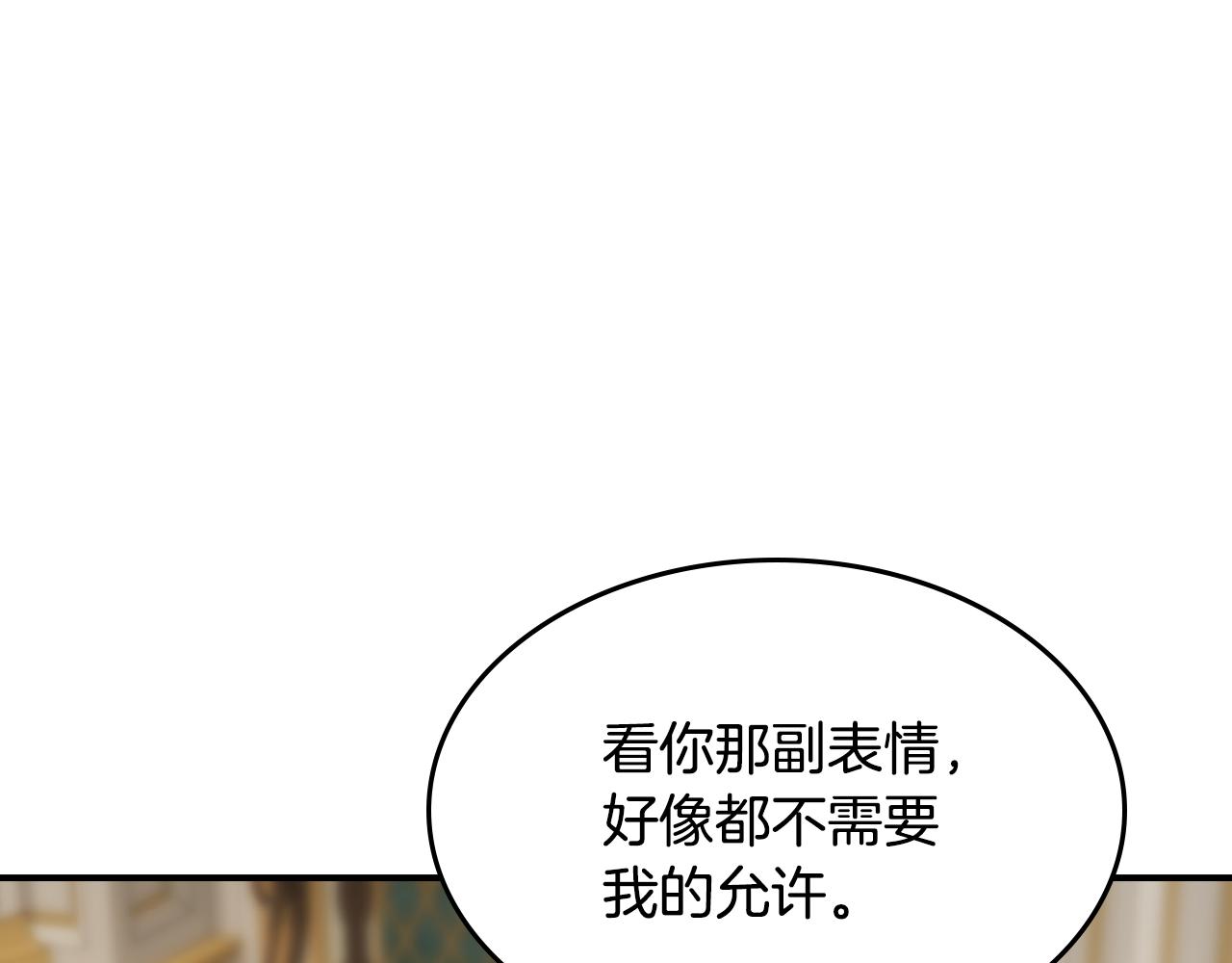 第158话 各怀心事97