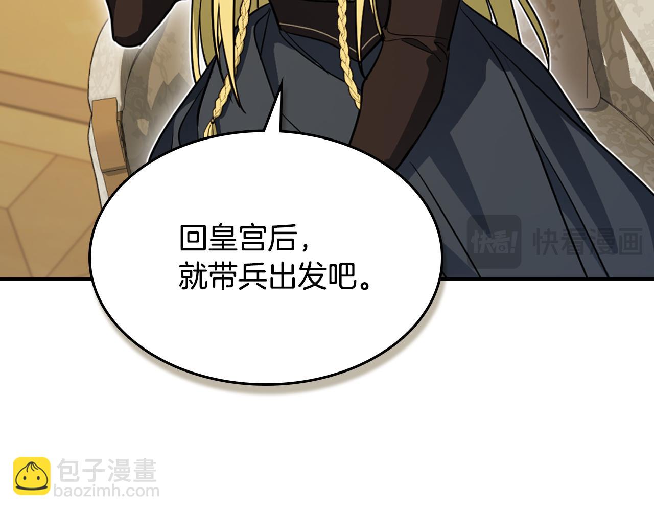 第158话 各怀心事99