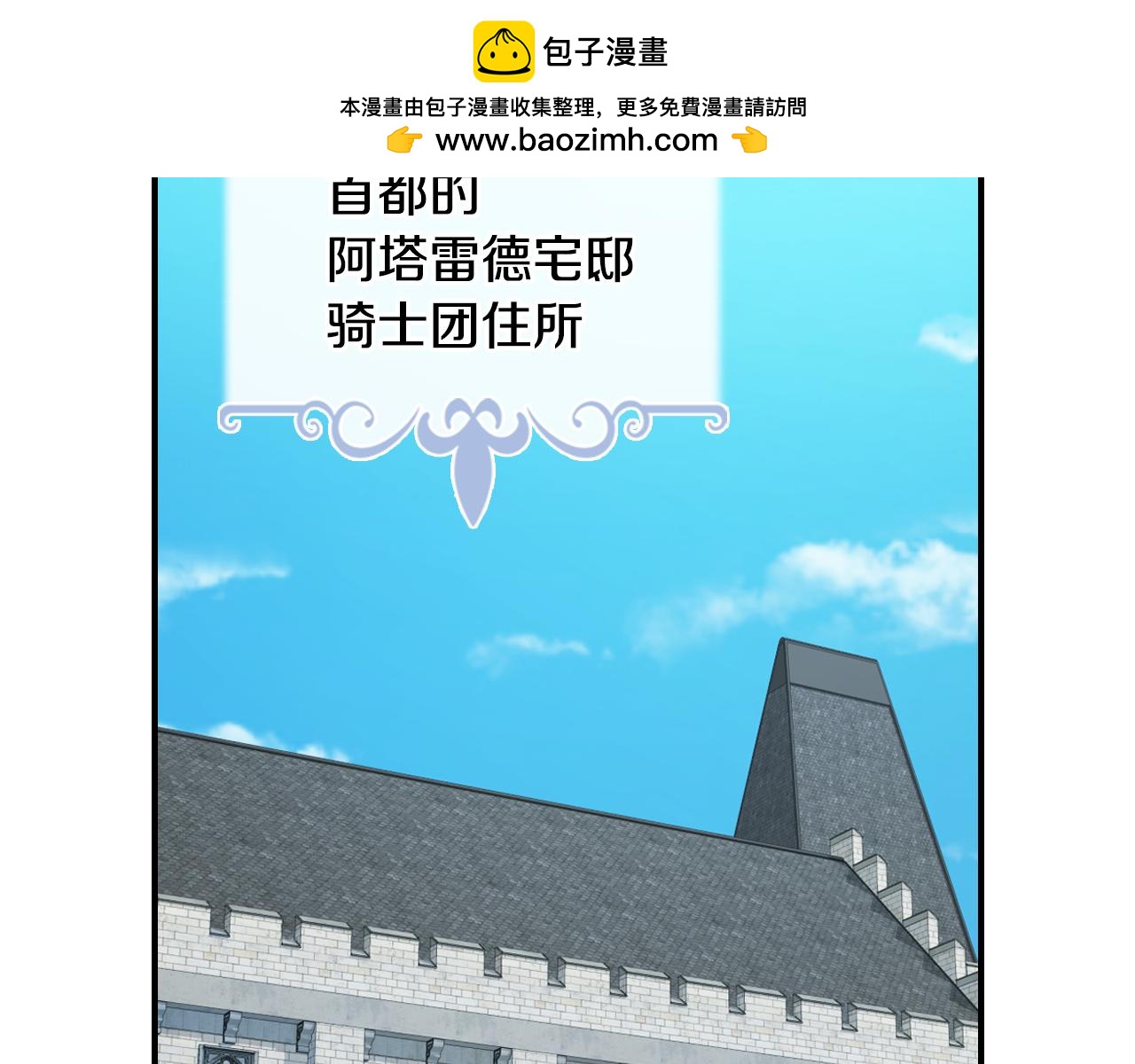第174话 每个女性都可以是例外1