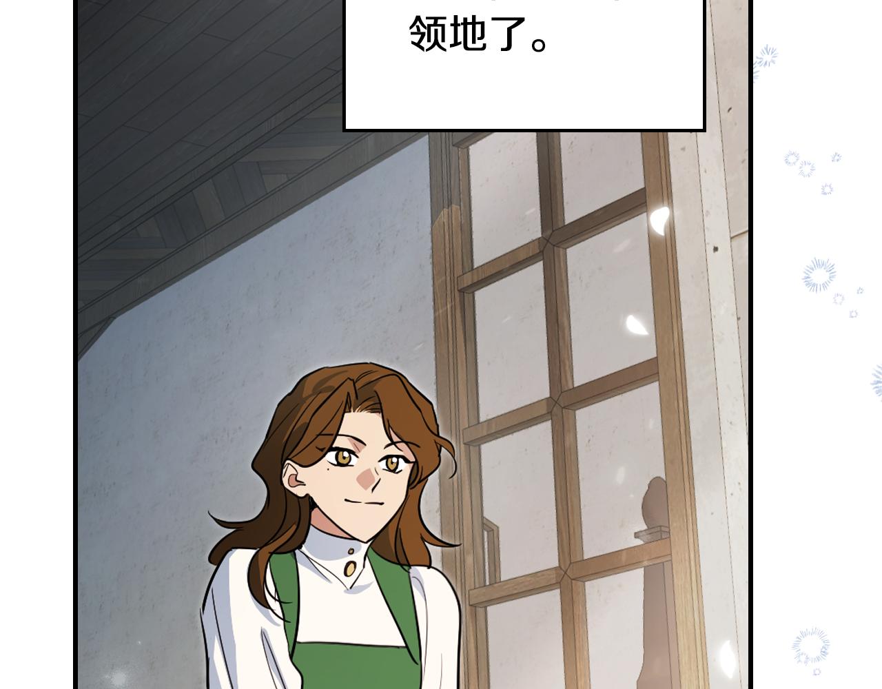 第174话 每个女性都可以是例外10