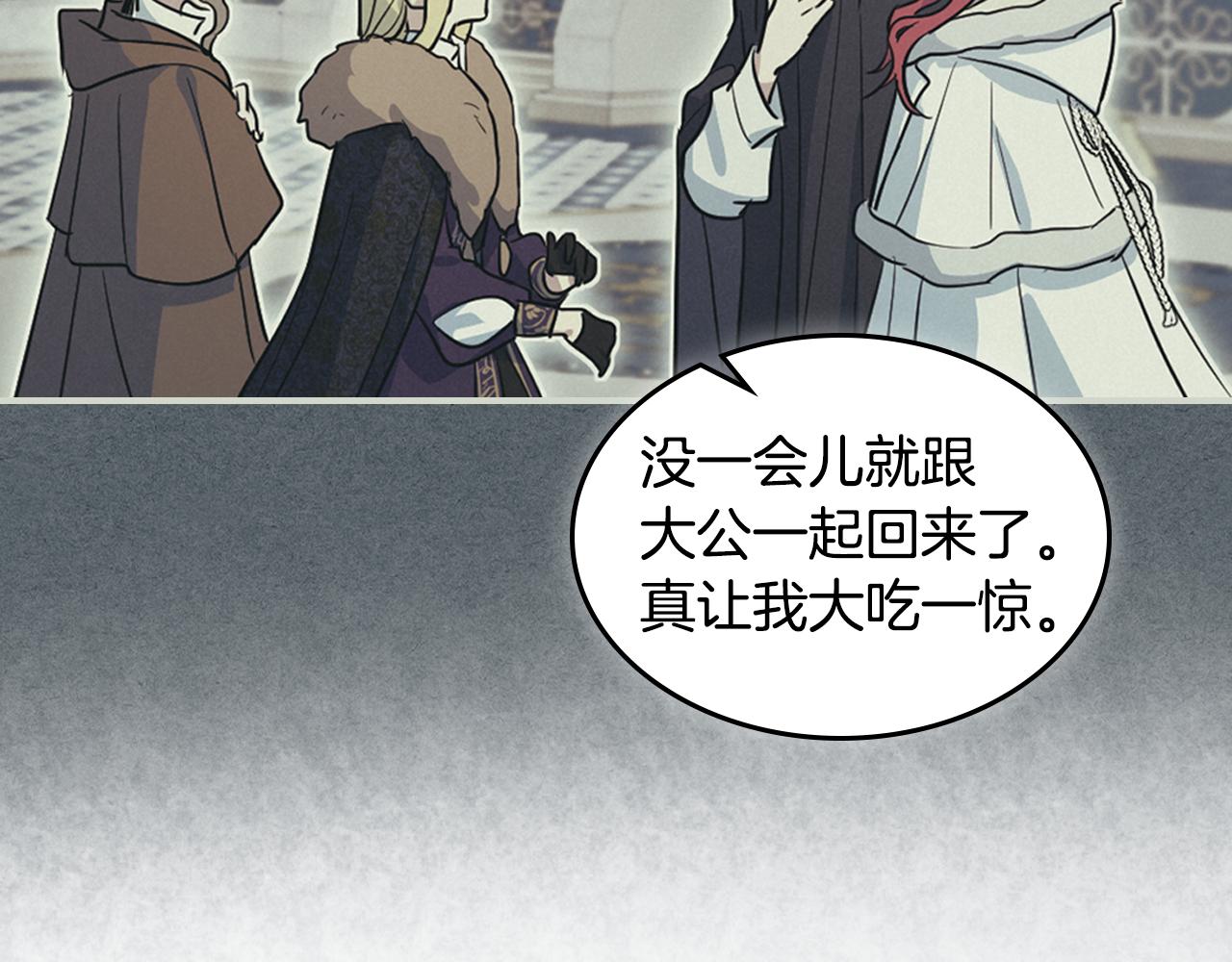 第174话 每个女性都可以是例外101