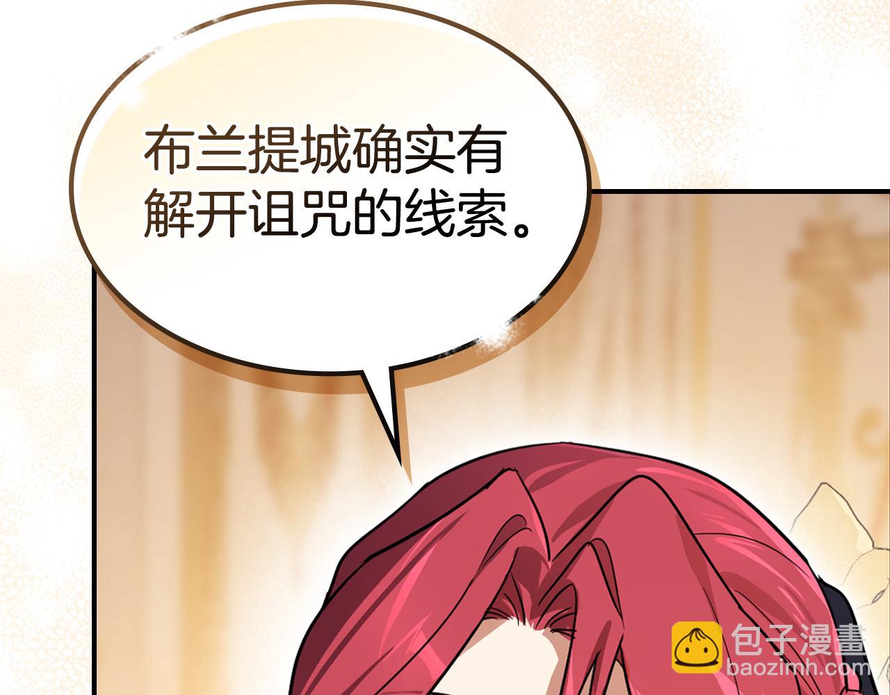 第174话 每个女性都可以是例外111