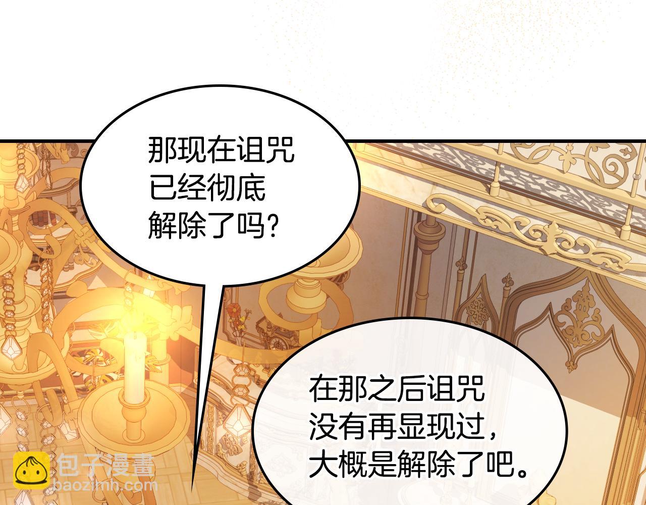 第174话 每个女性都可以是例外119