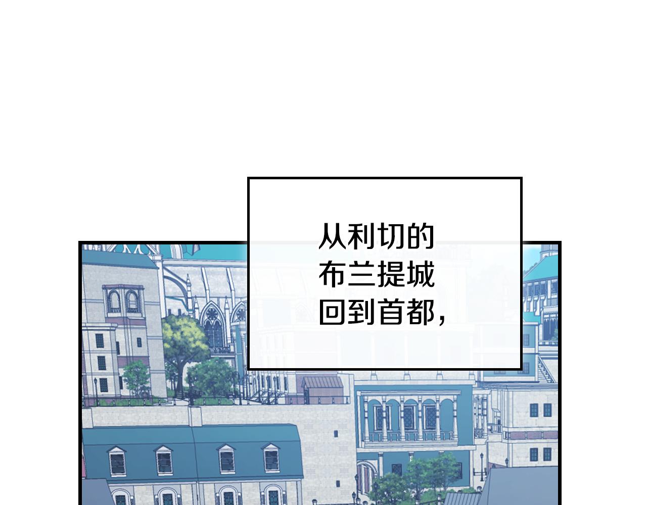 第174话 每个女性都可以是例外12