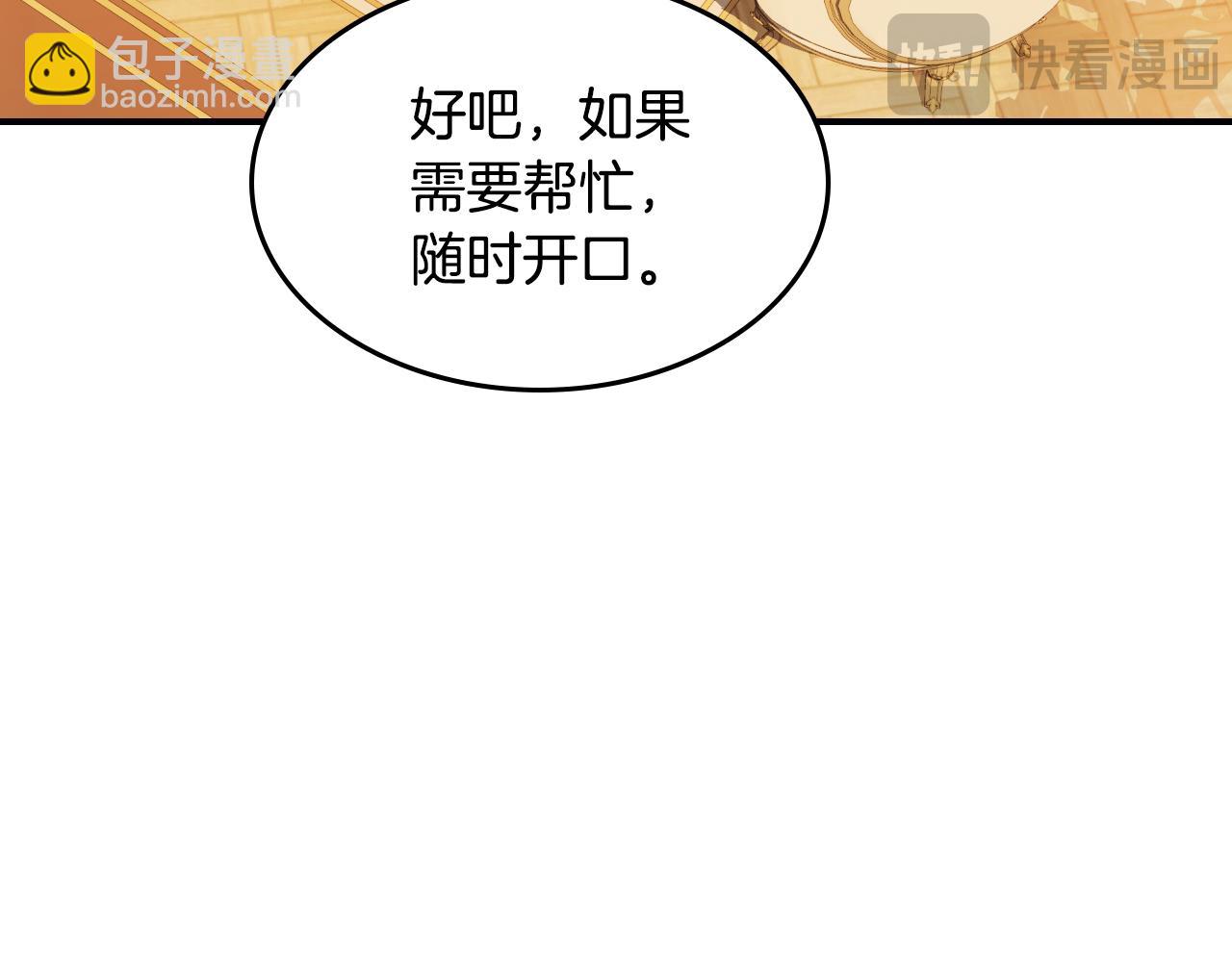 第174话 每个女性都可以是例外121